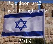 Travel in Israël, Part 1